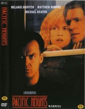Pacific Heights (1990 - John Schlesinger, Melanie Griffith) DVD NEW
