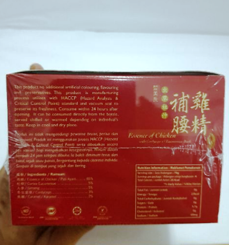 FOMEC’s Essence of Chicken with American Ginseng & Cordyceps 70ml x 6 Bottle - Picture 4 of 4