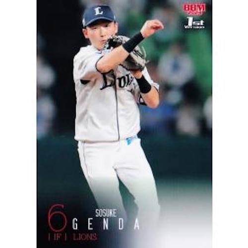 Tarjeta regular BBM 2024 1ª versión Saitama Seibu Lions variación del equipo en NPB - Imagen 15 de 32