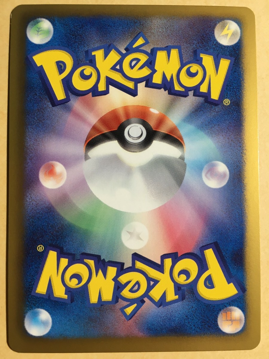 Charizard Pokemon 2013 EBB Extra Battle Boost 1st ED