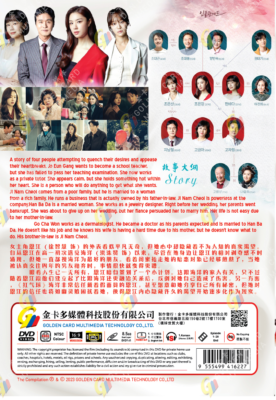 Korean Drama DVD Red Balloon TV Series Vol.1-20End (2023
