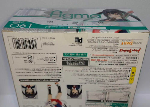 figma K-ON! School Uniform ver. Max Factory 4 pieces Anime Figure From Japan New - Picture 17 of 17