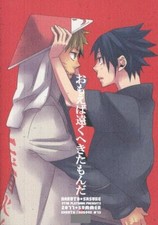 NARUTO Yaoi Doujinshi Itachi x Sasuke,Kokoro-no-Yuki,Mutsuki,RARE,Comiket81