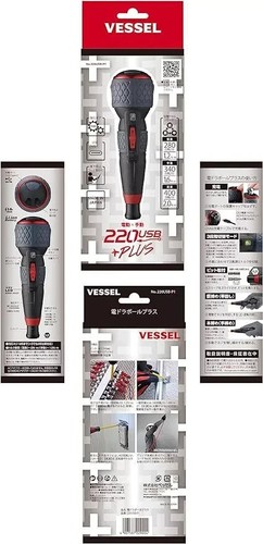 VESSEL electric driver Ball Grip Plus 220USB-P1 3 Speed & Torque USB Charge New - Picture 3 of 4
