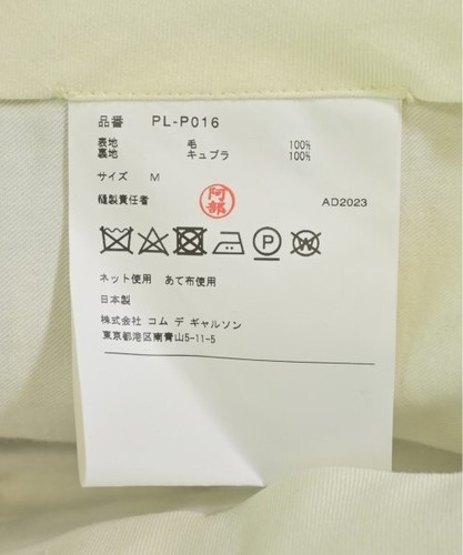 COMME des GARCONS HOMME PLUS Pants (Other) (Approx. L) 2200431931081 - Picture 4 of 6