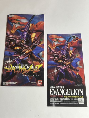 Neon Genesis Evangelion 2 Tsukurareshi Sekai Another Cases JP PSP - US Seller - Picture 4 of 8