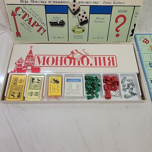 Russian Monopoly Board Game 1988 L Russian Cyrillic Mockba Limited Edition - Picture 6 of 9