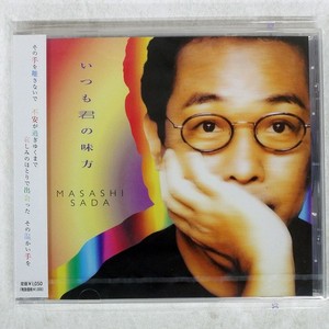 Sada Masashi | eBay