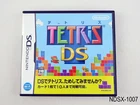 Tetris DS Nintendo DS Japanese Import Japan JP NDS Region Free US Seller
