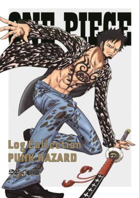 ONE PIECE Log Collection “PUNK HAZARD ONE PIECE Log Collection “PUNK HAZARD