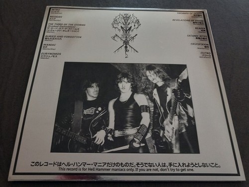 Hellhammer (pre Celtic Frost) Satanic Rites Silver Vinyl LP Poster Laminated New - Foto 8 di 13