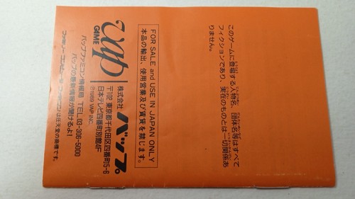 ✨ Tao Famicom Kyuukyoku no Seiki 1989 Pax Softnica Nintendo Boxed FC NES VAP-BY✨ - Imagen 9 de 19