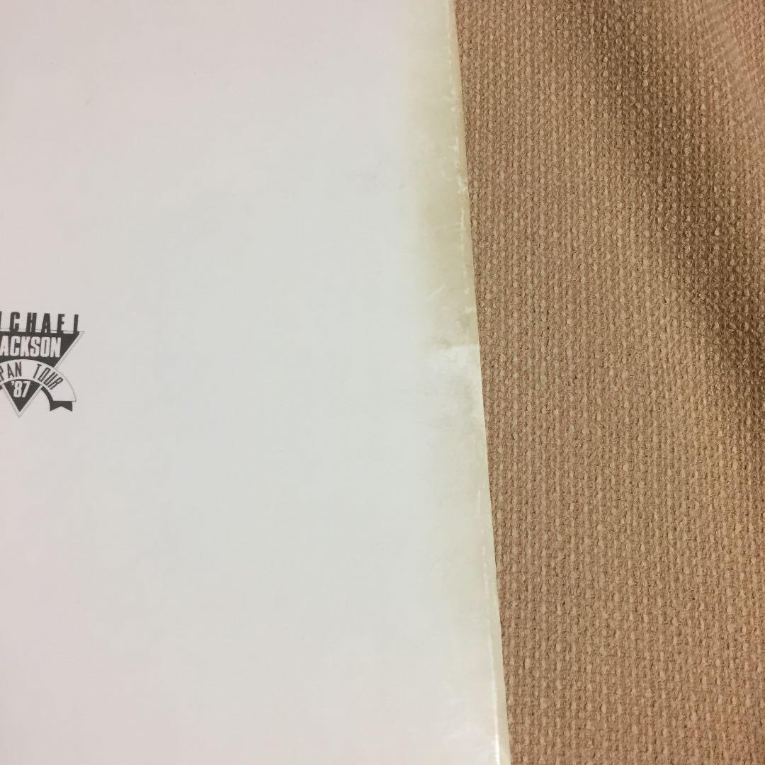 Picture 8 of 8