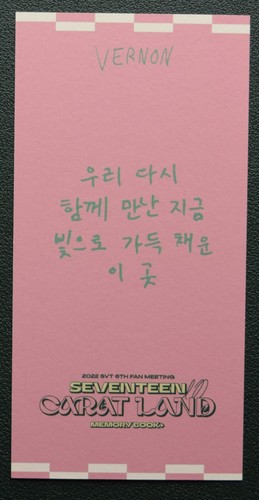 SEVENTEEN in Carat Land 6th Fan Meeting Memory Book Member Photocards Official - Bild 33 von 47