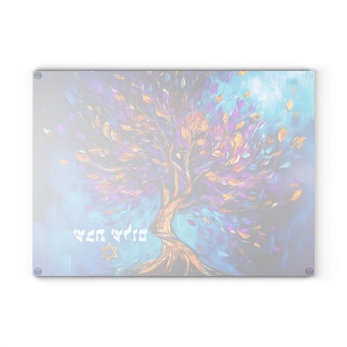 Shabbat Challah Glass Cutting Board/Jewish Wedding Gift/Jewish Home Decor/ 11x15 - Picture 5 of 7