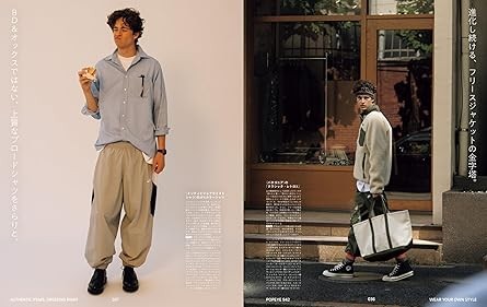 POPEYE JAPAN MAGAZINE October 2025-FALL FASHION GUIDE-WEAR YOUR OWN STYLE - Imagen 3 de 4
