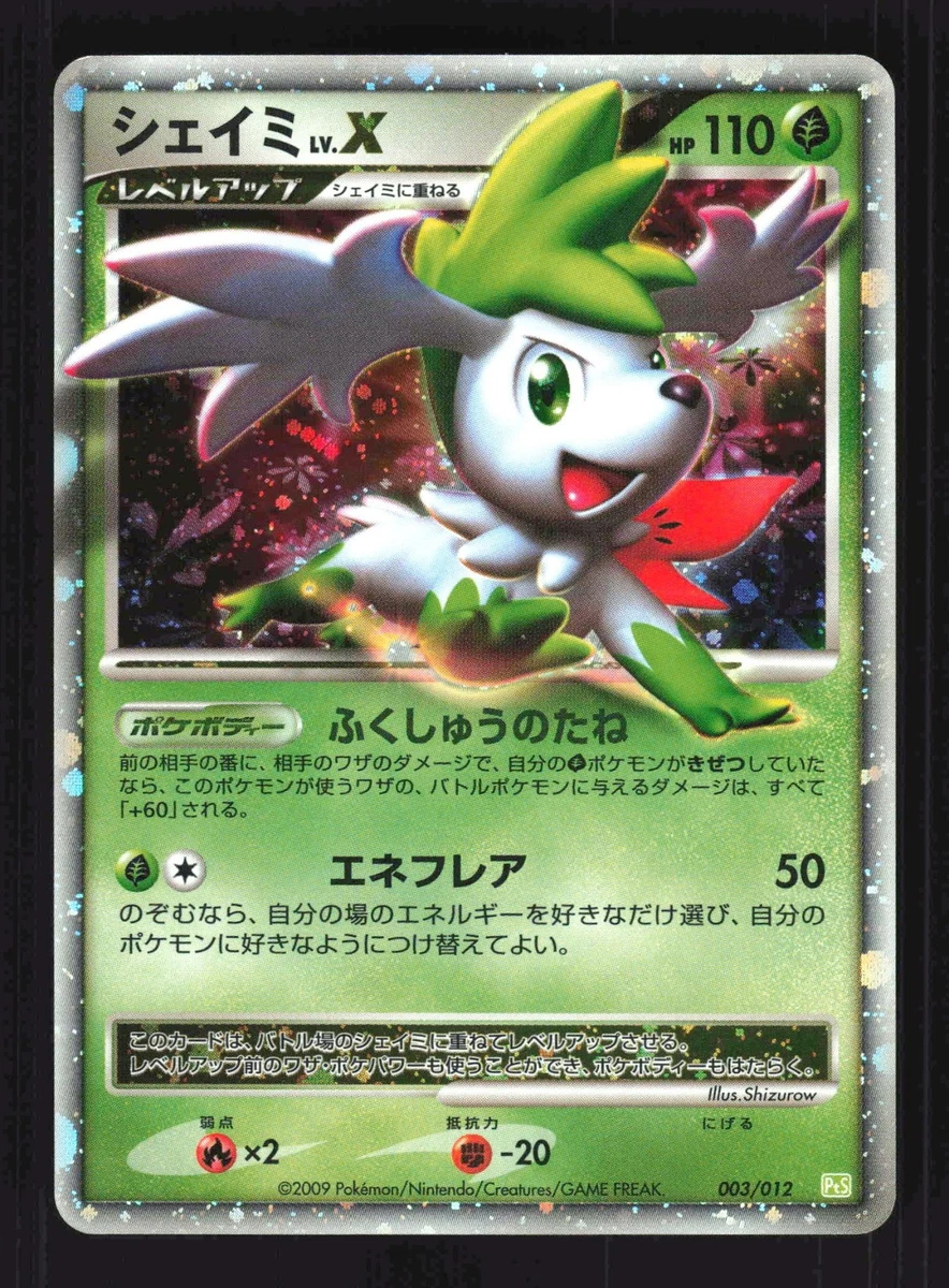 Shaymin LV.X Pokémon TCG Cards for sale | eBay