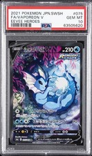 Vaporeon V 075/069 S6a: Eevee Heroes Holo (Japanese) for sale