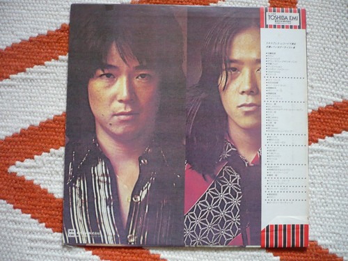 The Kai Band Kono Yoru Ni Sayonara Vinyl Japan 1977 Express LP & Obi EXC - Bild 12 von 12