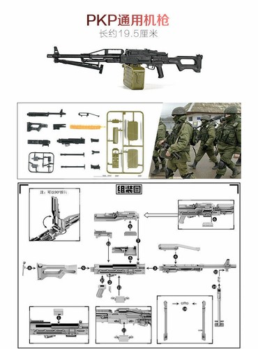 Fucile 1/6 seconda guerra mondiale macchina assemblare pistola modello puzzle blocco costruzione sandbox scene - Foto 16 di 24