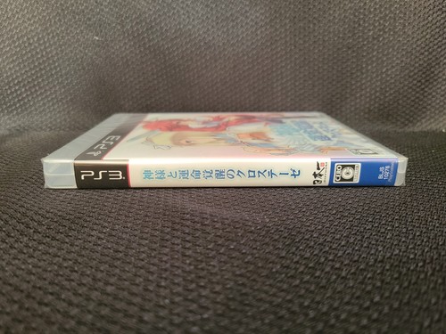 The Awakened Fate Ultimatum para PS3 Versión Japón NUEVO Y SELLADO - VENDEDOR DE EE. UU. - Imagen 3 de 6