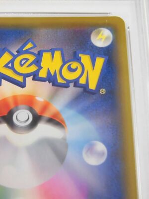 PSA 10 Pokemon Card Pikachu 25th Anniversary Golden Box PSA 10 Pokemon Card Pikachu 25th Anniversary Golden Box