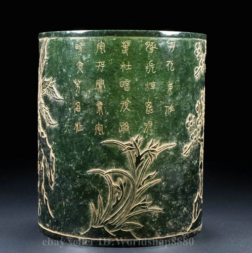 8" China Old Hetian Green Jade Carved Flower Words Pattern Brush Pot Pencil Vase - Picture 3 of 9