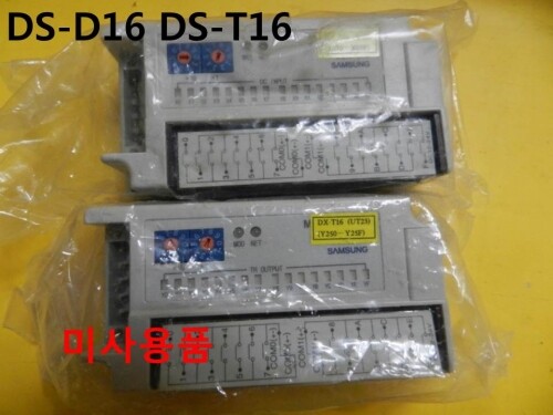 [New Other] SAMSUNG / DS-D16 DS-T16 / Output Module, 2pcs - Picture 1 of 5