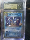 Pokemon Dark Gyarados 005/025 25th Anniversary Promo Japanese