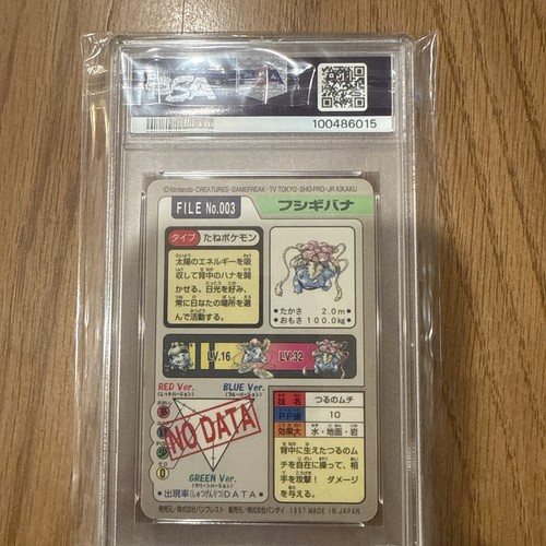 Pokemon 1997 Japanese Pocket Monsters Carddass #003 VENUSAUR Prism PSA 7 NM - Picture 2 of 2