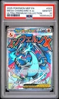 2025 POKEMON MEP EN-ME BLACK STAR PROMO #023 MEGA CHARIZARD X EX PSA 10