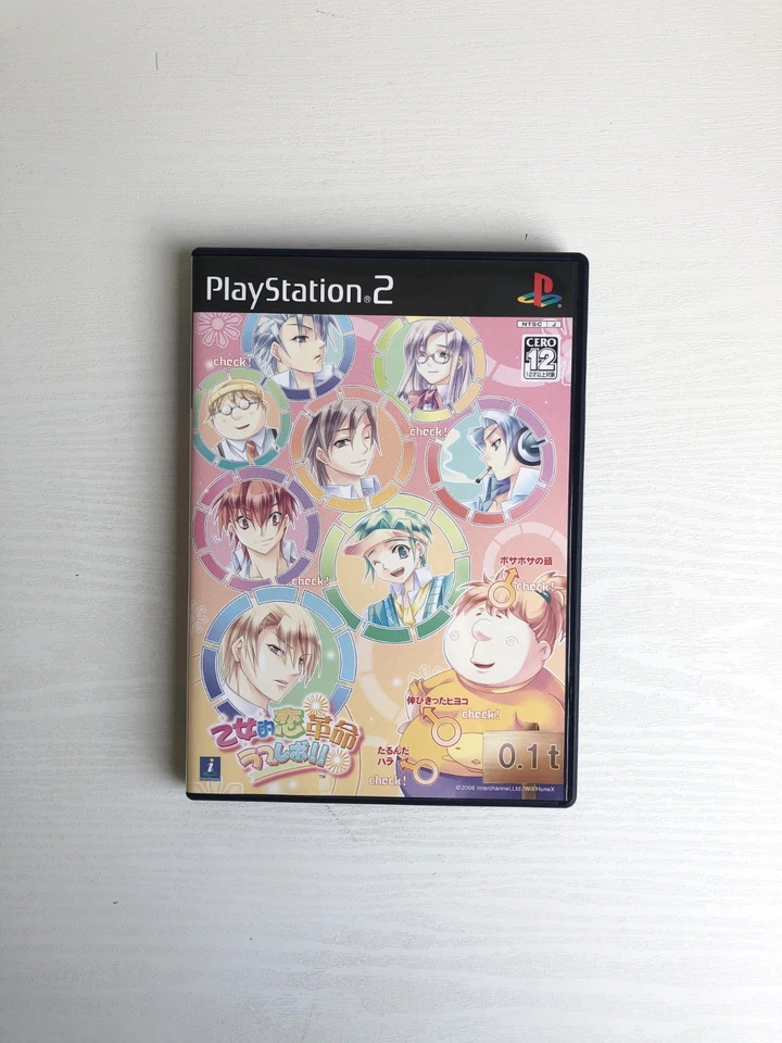 PlayStation 2 Otometeki Koi Kakumei Love Revo Limited Edition Japan PS2 - Image 4 of 4