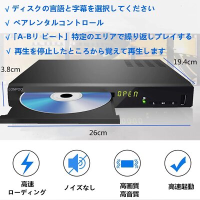 Lonpoo Dvd Blu-Ray Player Full Hd 1080P Dvd Player Cprm Lonpoo Dvd Blu-Ray Player Full Hd 1080P Dvd Player Cprm