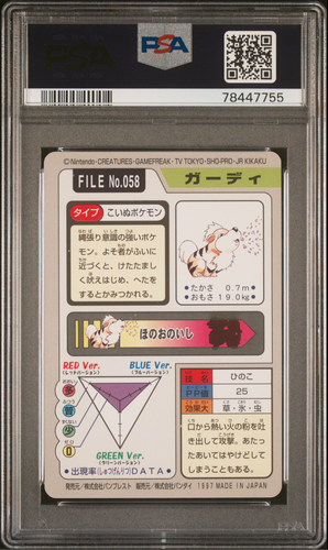 PSA 9 Growlithe 058 Carddass Mint Pokemon Card Vending 1997 Pocket Monsters - Picture 2 of 2