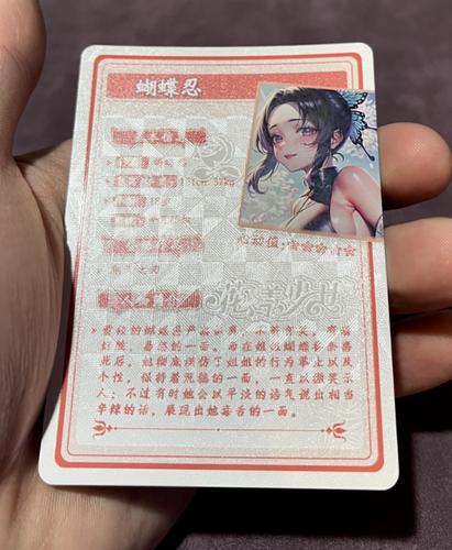 Shinobu Kocho - Demonslayer - Anime Holo Waifu Card Goddess ACG - Bild 2 von 3
