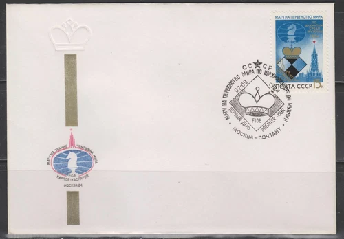 Russia Sc. 5291 World Chess Championship Moscow 1984 on FDC with Enclosure