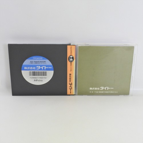CADASH PC Engine Hu 2195 pe - Picture 2 of 9