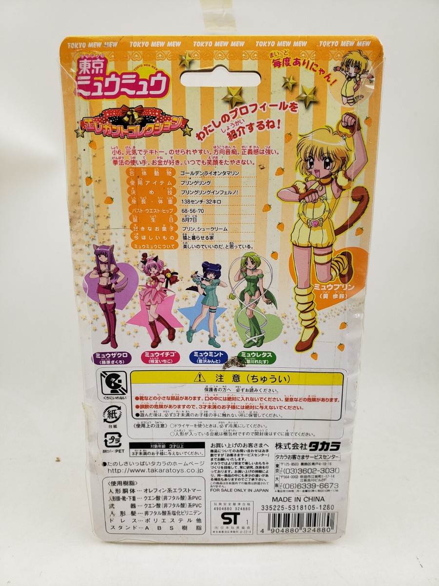 Tokyo Mew Mew Elegant Collection Mew Purin Bu Ling Figure