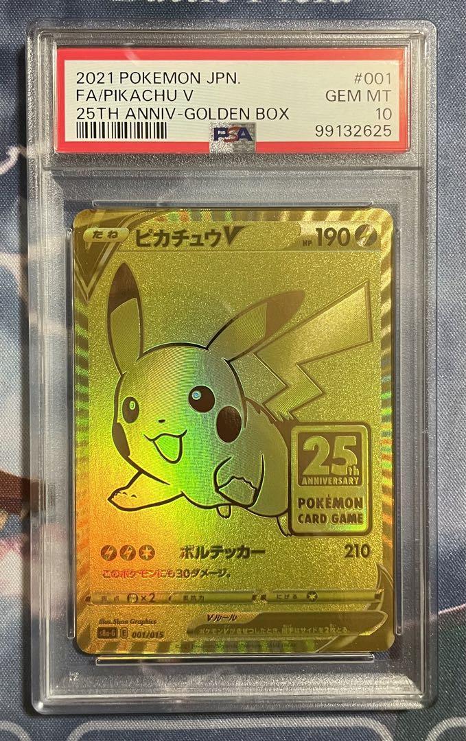PSA 10 Pikachu V 001/015 25th Anniversary Golden Box Limited PSA 10 Pikachu V 001/015 25th Anniversary Golden Box Limited
