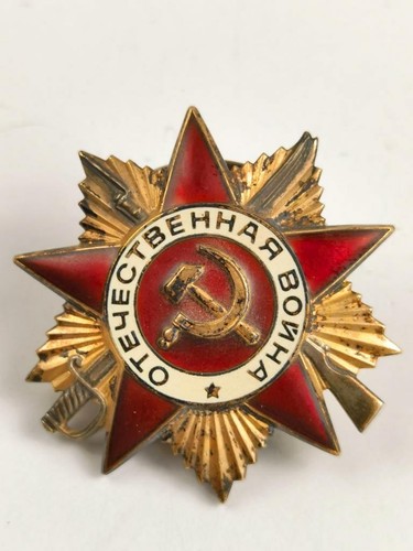 Russland nach 1945, Orden des Orden des vaterländischen Krieges 1. Klasse - Picture 1 of 5