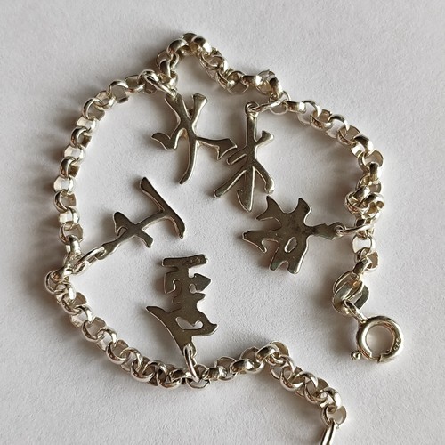 Vtg Chain bracelet, 925 silver Bracelet with Charms Italy 5.9 g - Picture 5 of 9