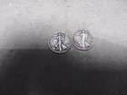 1941 walking liberty half dollar +1944 walking liberty dollar