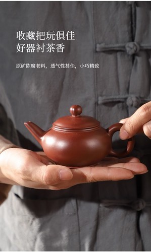 Chaozhou Handmade Teapot, Kungfu Tea Set, Home Brewing, Red Clay Xishi Teapot - Picture 26 of 44