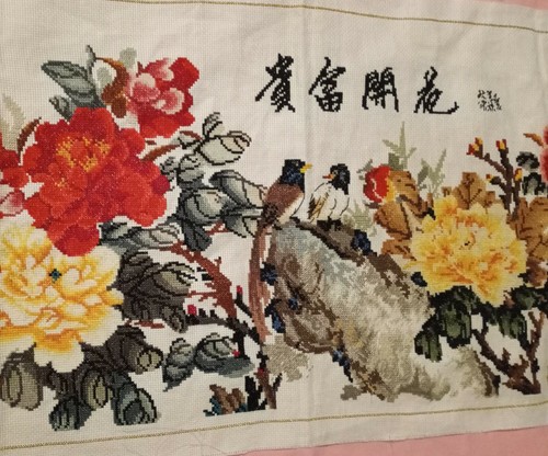 Chinese Needlepoint Vintage,Roses,Birds,Symbols, large canvas 18 x 56" Gorgeous - Picture 3 of 11