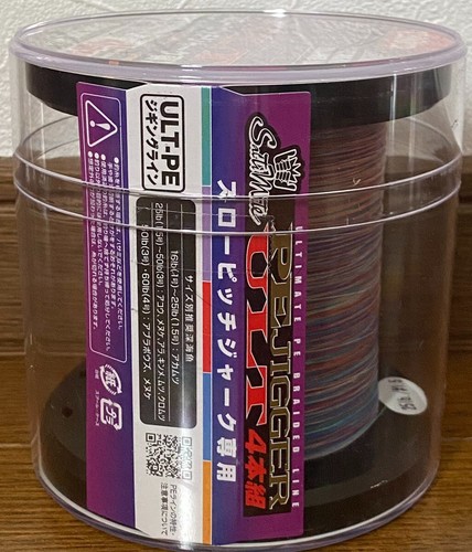 SUNLINE Fishing Line PE Jigger ULT4 Set SPJ 1200MB 25lb #1.5 PE Braid - Picture 2 of 3