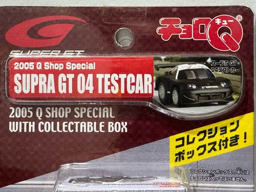 Choro Q 2005 Q Shop Special Toyota Supra JGTC GT 04 Test Car Takara 2005 Sealed - Picture 8 of 10