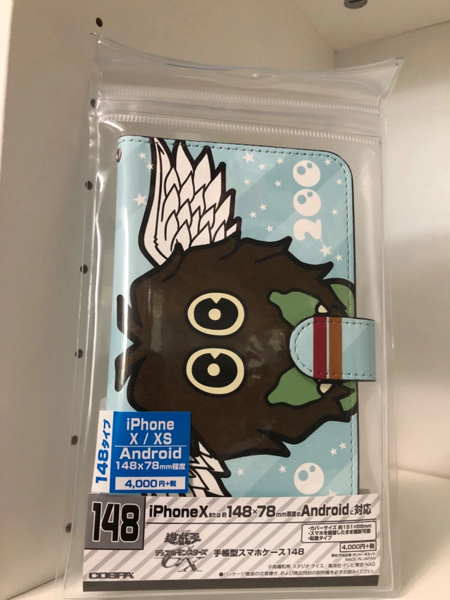 Yu-Gi-Oh! Cell Phone Cases, Covers & Skins for sale | eBay