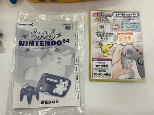 NINTENDO N64 PIKACHU BLUE CONSOLE JAPANESE BOXED NUS-101 WARRANTY MATCHING - Picture 14 of 16