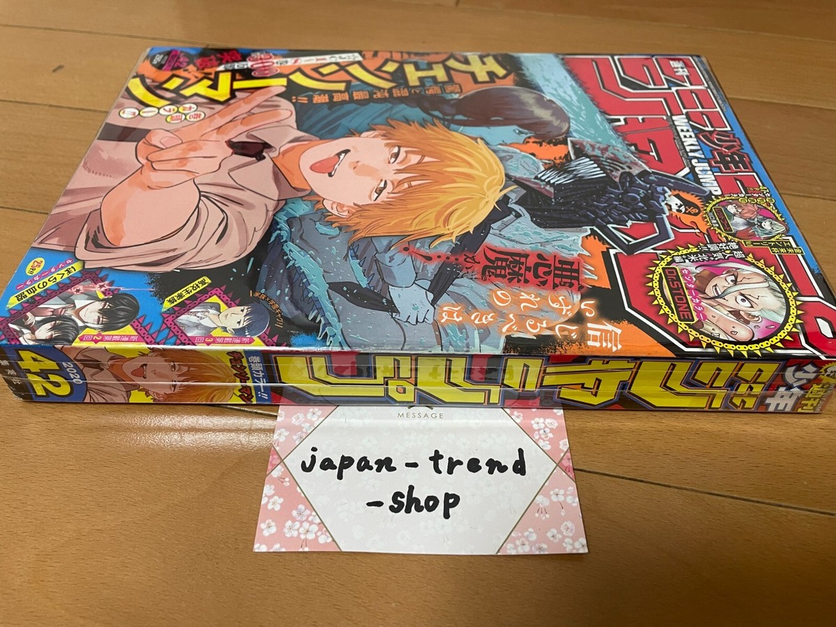 Weekly Shonen Jump 2020 No. 42 Vol. Oct.5 Chainsaw Man