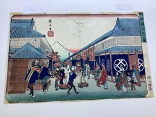 Utagawa Hiroshige Ca. 1836 Woodblock "Surga Street"